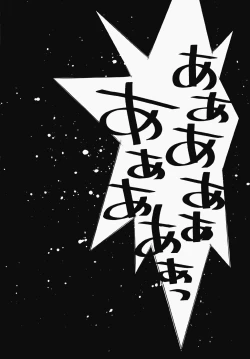 Page 21 of Ichigo Hankachou