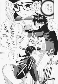 Page 8 of Ichigo Hankachou