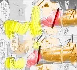 Page 17 of X-Ray Mix