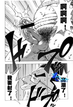 Page 10 of 露出教師