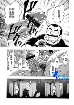 Page 11 of 露出教師