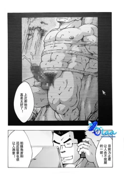 Page 12 of 露出教師