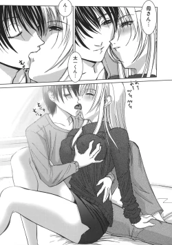 Page 105 of Amaetai Fucks