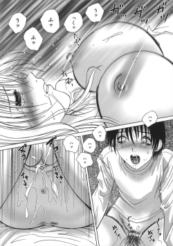 Page 35 of Amaetai Fucks