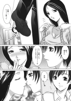 Page 42 of Amaetai Fucks