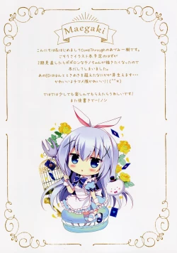 Page 2 of Chino-chan to Oyasumix
