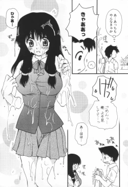 Page 110 of Shounen Shoujo Renaigaku