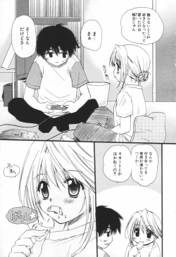 Page 86 of Shounen Shoujo Renaigaku