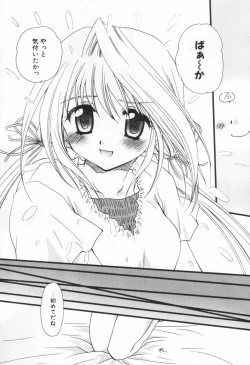 Page 90 of Shounen Shoujo Renaigaku