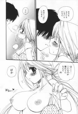 Page 91 of Shounen Shoujo Renaigaku