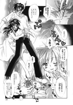 Page 108 of Shoujo Zokusei - Girls attribute