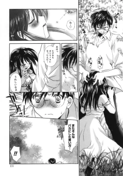 Page 112 of Shoujo Zokusei - Girls attribute