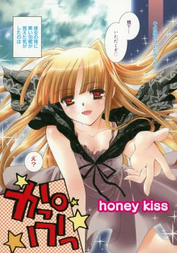 Page 121 of Shoujo Zokusei - Girls attribute