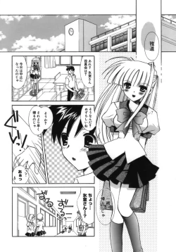 Page 153 of Shoujo Zokusei - Girls attribute