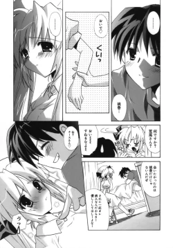 Page 27 of Shoujo Zokusei - Girls attribute