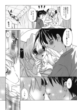 Page 28 of Shoujo Zokusei - Girls attribute