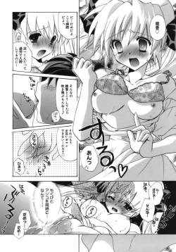 Page 32 of Shoujo Zokusei - Girls attribute
