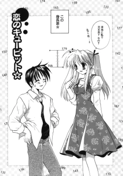 Page 56 of Shoujo Zokusei - Girls attribute