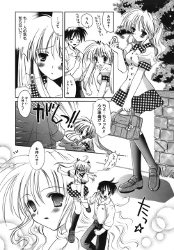 Page 57 of Shoujo Zokusei - Girls attribute