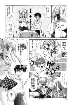 Page 58 of Shoujo Zokusei - Girls attribute