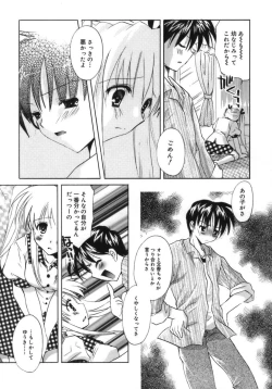 Page 62 of Shoujo Zokusei - Girls attribute