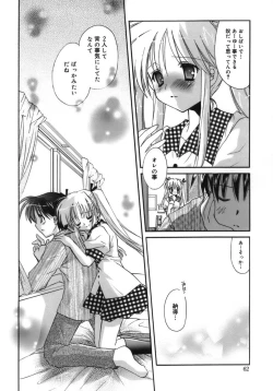 Page 64 of Shoujo Zokusei - Girls attribute