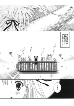 Page 88 of Shoujo Zokusei - Girls attribute