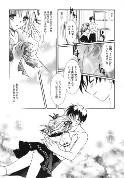 Page 93 of Shoujo Zokusei - Girls attribute