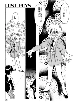 Page 100 of Heart Selection