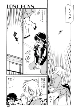 Page 102 of Heart Selection