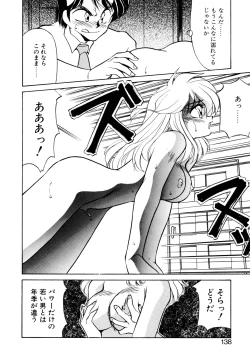 Page 137 of Heart Selection