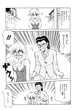 Page 154 of Heart Selection