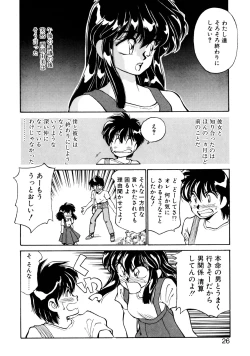 Page 25 of Heart Selection