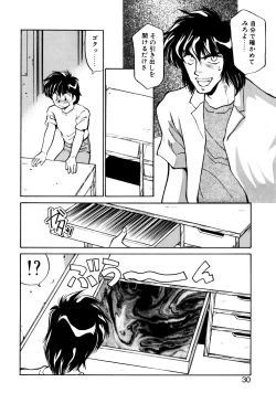 Page 29 of Heart Selection