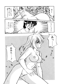 Page 37 of Heart Selection