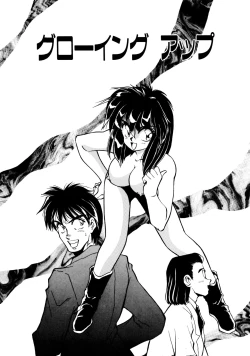 Page 42 of Heart Selection