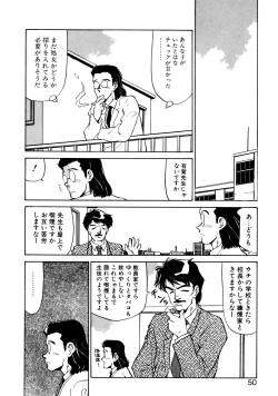 Page 49 of Heart Selection