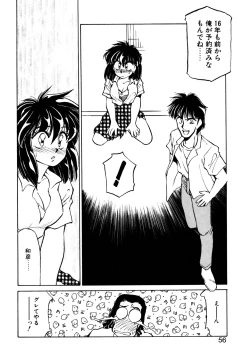 Page 55 of Heart Selection