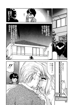 Page 63 of Heart Selection