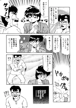 Page 66 of Heart Selection