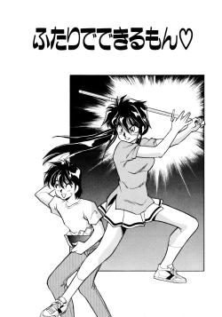 Page 6 of Heart Selection