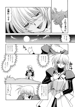 Page 111 of Chim Chim Cherry