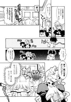 Page 12 of Chim Chim Cherry