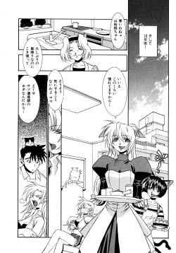 Page 130 of Chim Chim Cherry