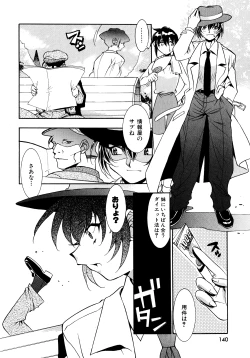 Page 140 of Chim Chim Cherry