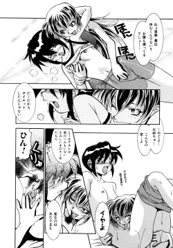 Page 146 of Chim Chim Cherry