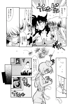 Page 157 of Chim Chim Cherry