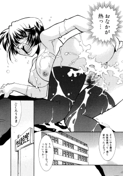 Page 168 of Chim Chim Cherry