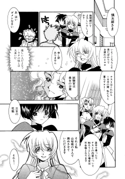 Page 16 of Chim Chim Cherry