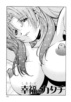 Page 171 of Chim Chim Cherry